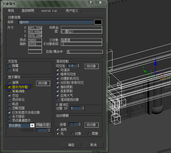 vray线框材质:(vray常用材质参数大全)