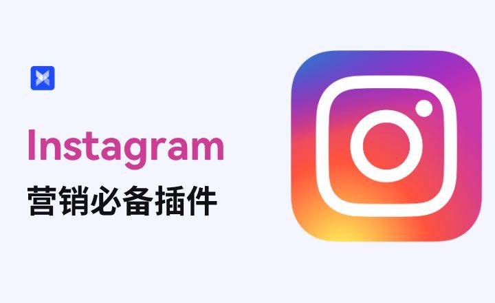 instagram下载:(instagram官方版客户端)