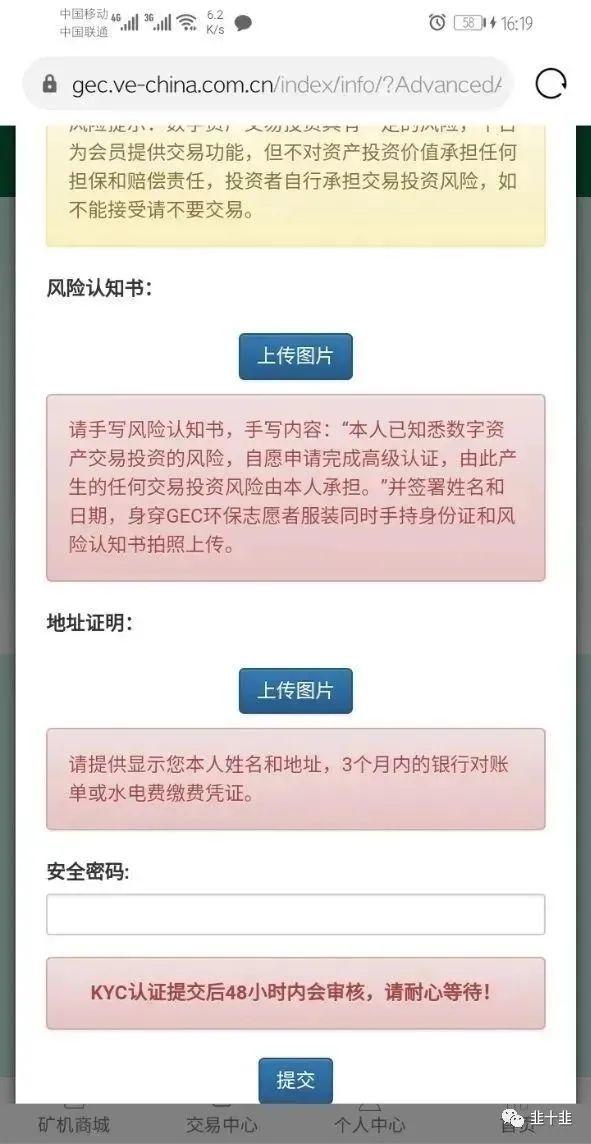 gec官网登录:(GEC官网登录下载)