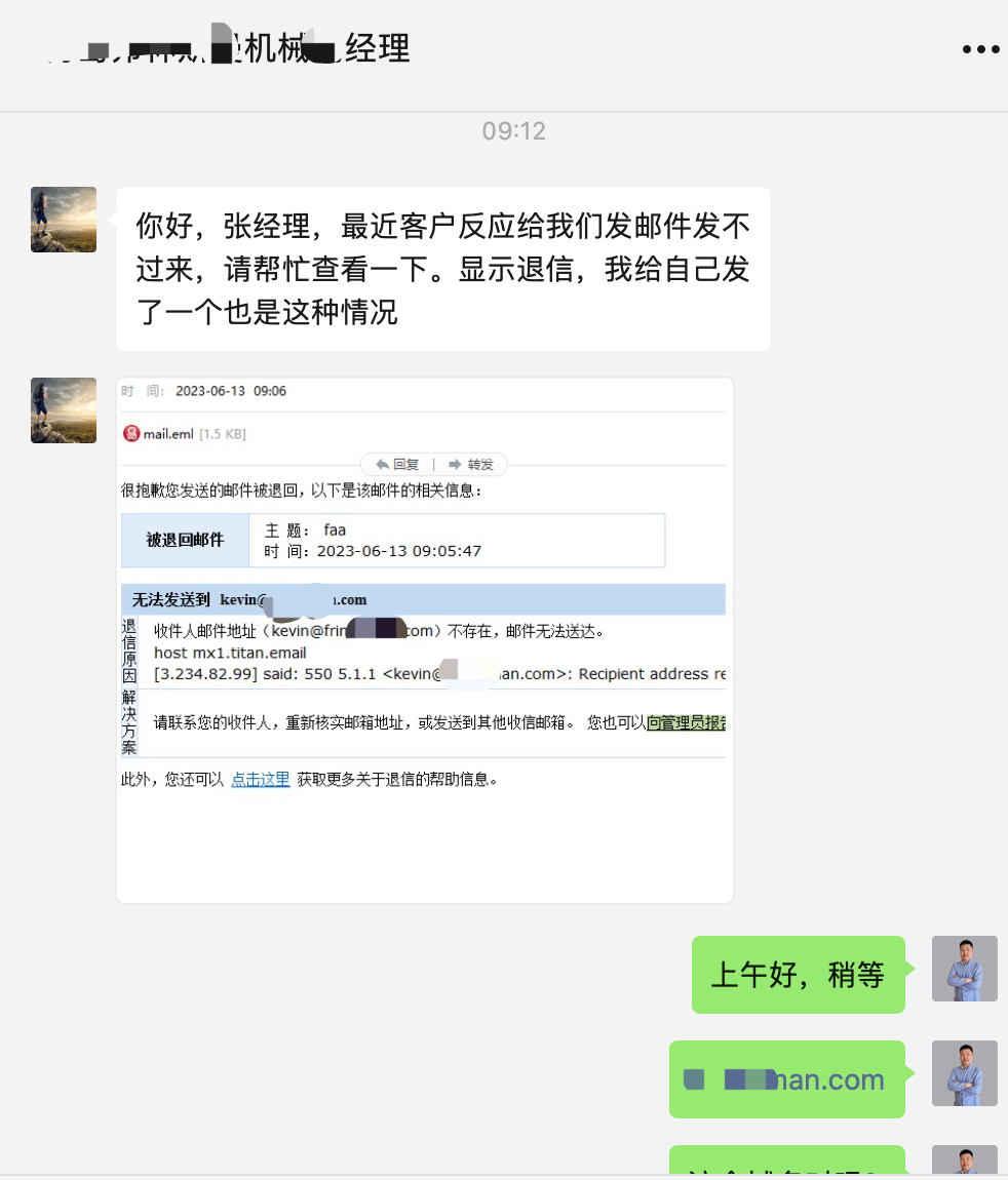 域名邮箱:(企业域名邮箱)