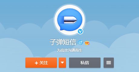 子弹短信下架:(子弹app官网下载)