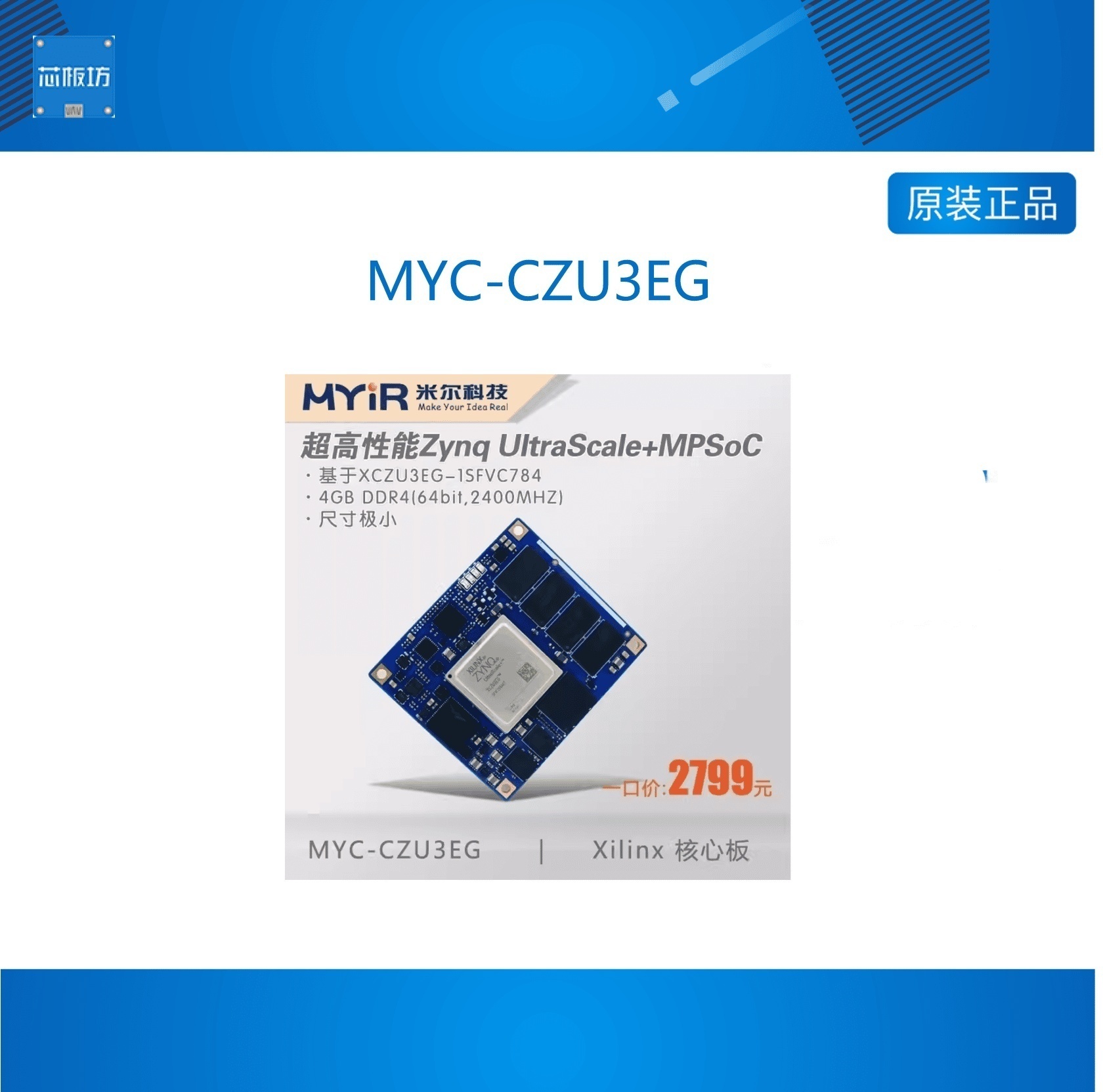 myc:(MYC公司是什么公司)