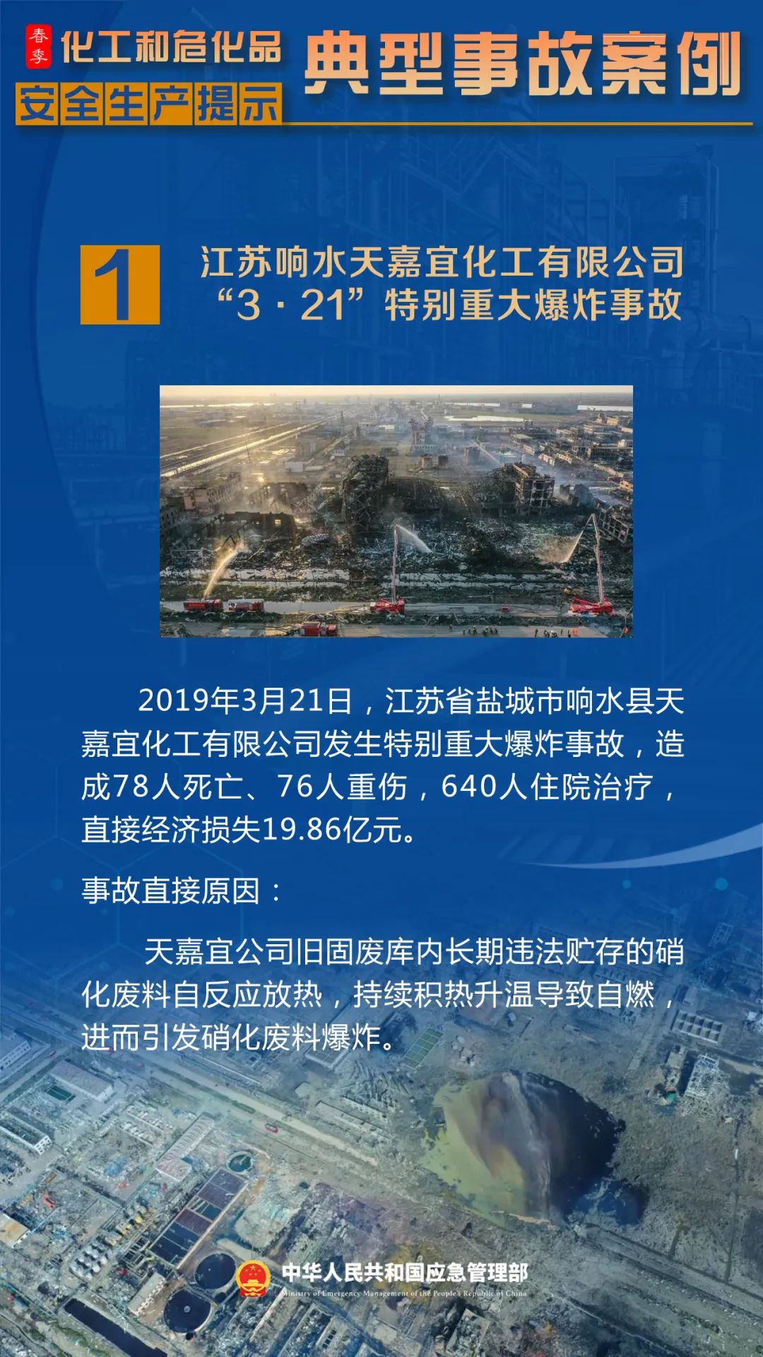 今天发生的重大新闻:(2024年重大新闻事件)